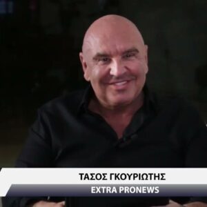Τάσος Γκουριώτης σε Στέλιο Χρυσοστομίδη: «Ερντογάν και Τραμπ έχουν την ίδια χημεία – Θα έχουμε πρόβλημα»