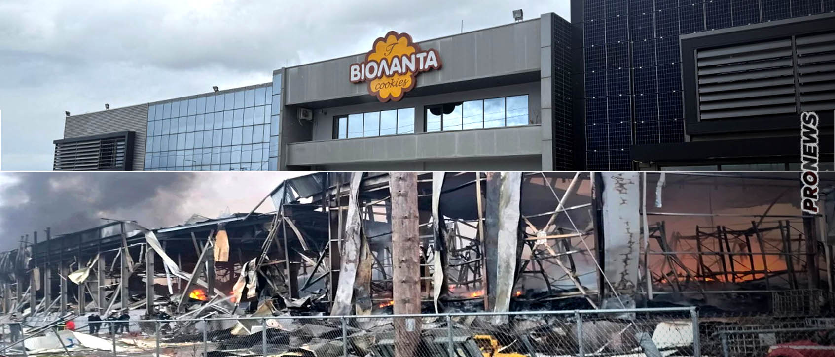 Διαρροή αερίου δείχνουν τα πρώτα ευρήματα για την φονική έκρηξη στη «Βιολάντα»