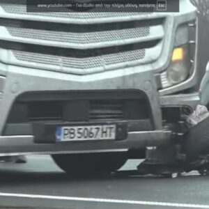 Τραγωδία στη Ρουμανία: Από την Έδεσσα νοίκιασαν το βαν οι οπαδοί του ΠΑΟΚ