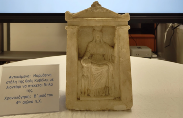 Πειραιάς: Συνελήφθη 48χρονος για κατοχή μαρμάρινης αρχαιότητας του 4ου π.Χ. αιώνα