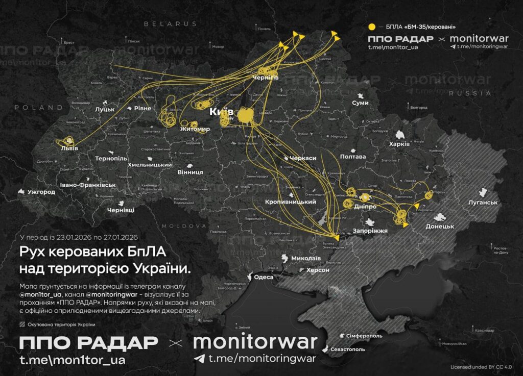 Tα νέα ρωσικά «αόρατα» μη επανδρωμένα εντοπίζουν στόχους σε όλη την Ουκρανία