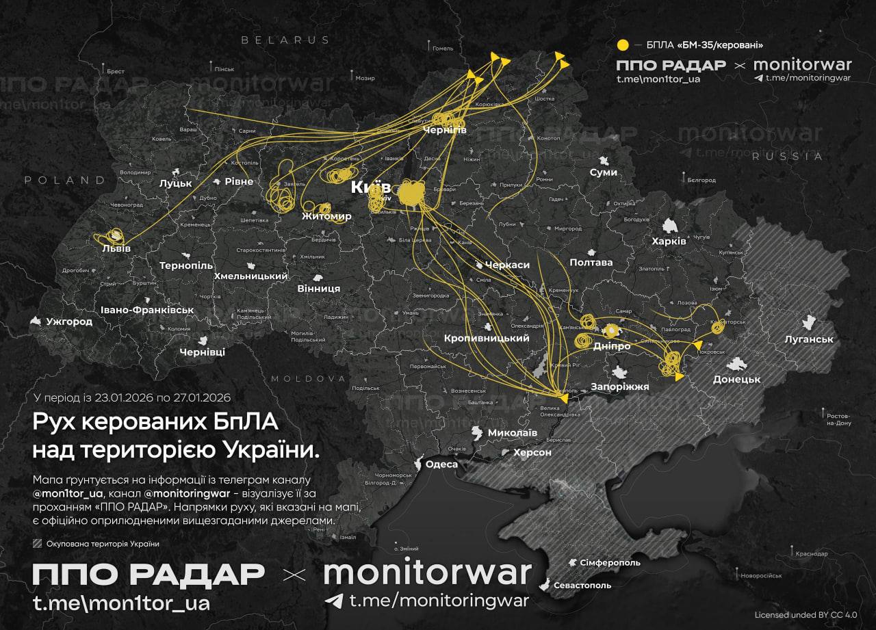 Tα νέα ρωσικά «αόρατα» μη επανδρωμένα εντοπίζουν στόχους σε όλη την Ουκρανία