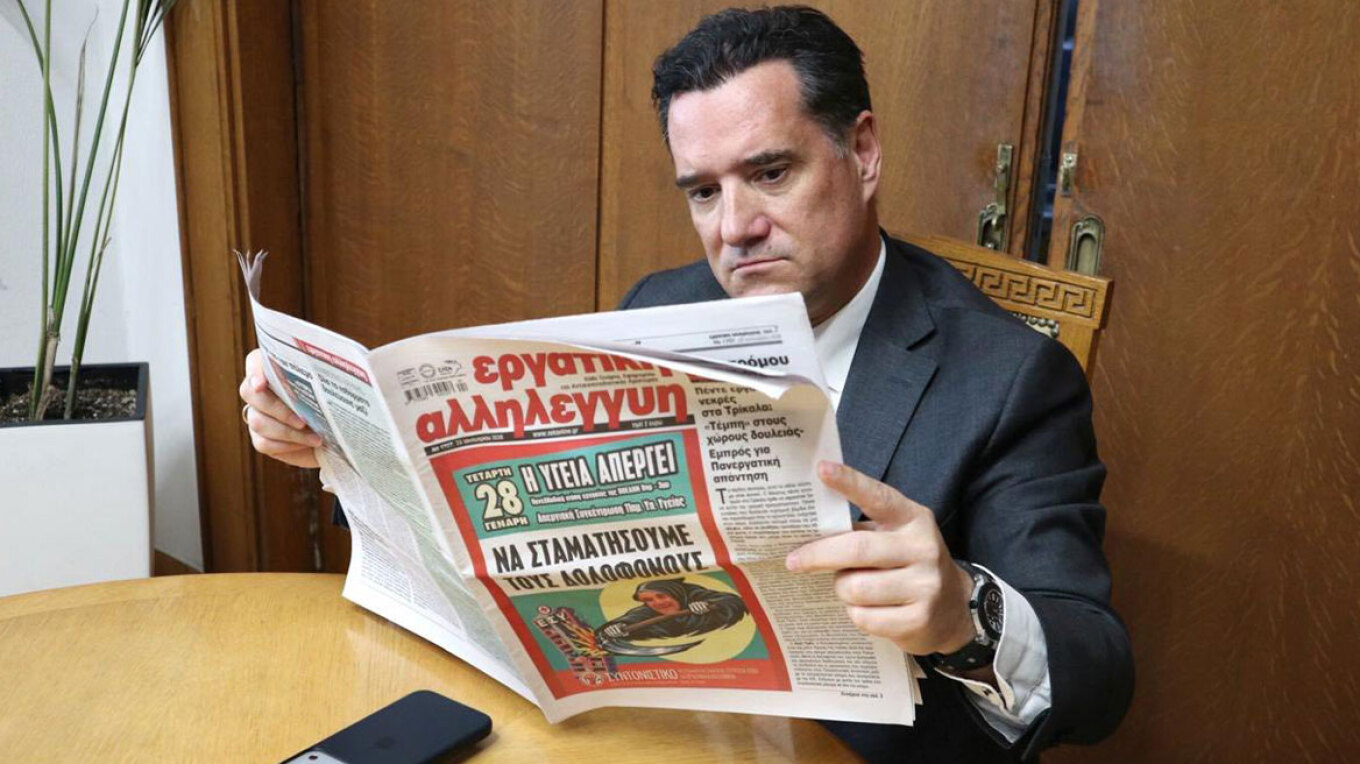 Ο Α.Γεωργιάδης φωτογραφήθηκε με εφημερίδα που τον απεικονίζει ως… δολοφόνο