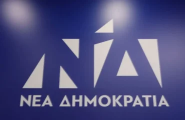 Προς αναβολή και το προσυνέδριο της ΝΔ στα Ιωάννινα