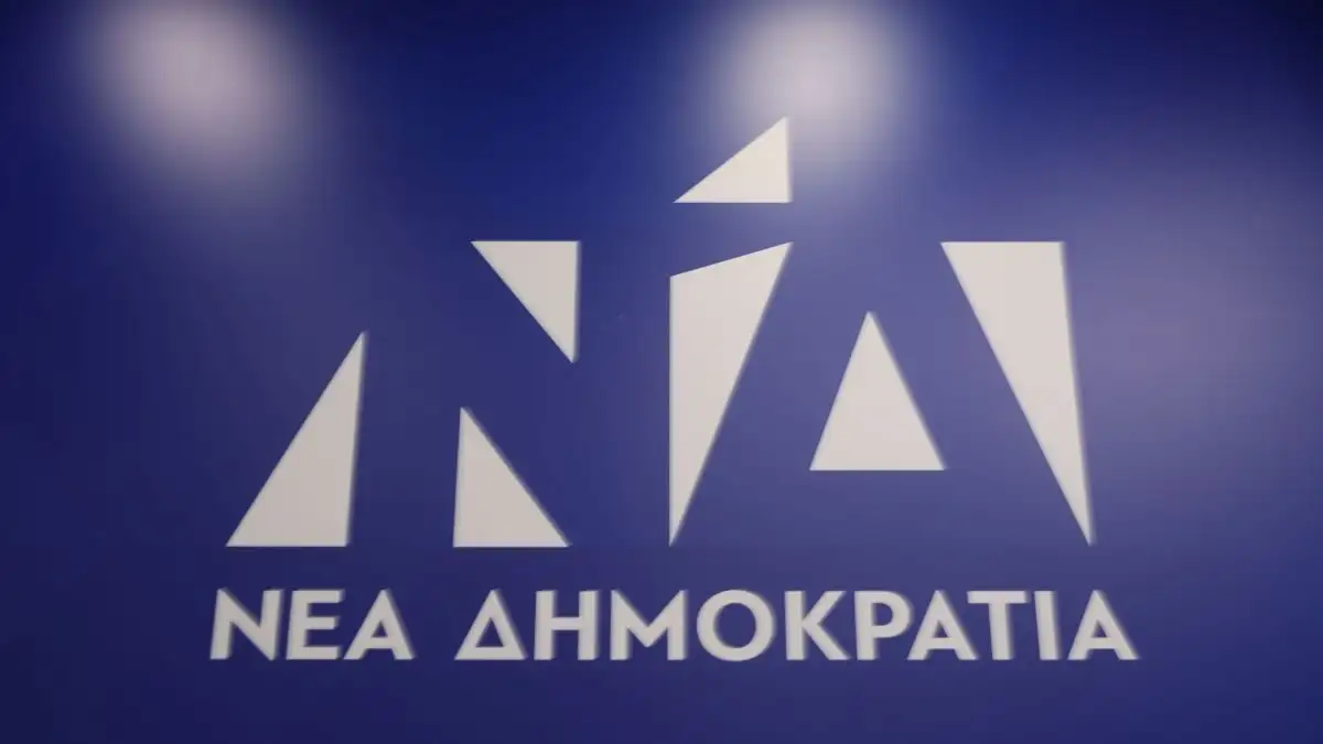 Προς αναβολή και το προσυνέδριο της ΝΔ στα Ιωάννινα