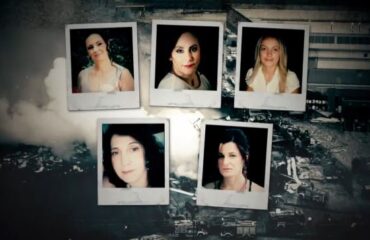 Σήμερα το τελευταίο «αντίο» στις τρεις από τις πέντε εργαζόμενες που σκοτώθηκαν από τη φονική έκρηξη στη «Βιολάντα»