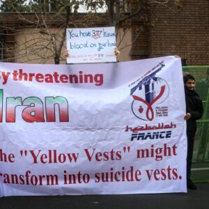 Ιρανοί «Φρουροί της Επανάστασης»: Απειλούν την Γαλλία με μαζικές βομβιστικές επιθέσεις αυτοκτονίας