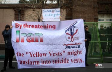 Ιρανοί «Φρουροί της Επανάστασης»: Απειλούν την Γαλλία με μαζικές βομβιστικές επιθέσεις αυτοκτονίας