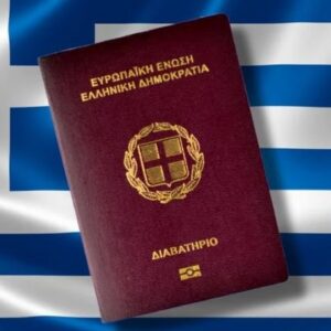 ΣτΕ: Απόφαση ανατρέπει το  κυβερνητικό αφήγημα – Δυνατή και με παλιές ταυτότητες η έκδοση διαβατηρίου