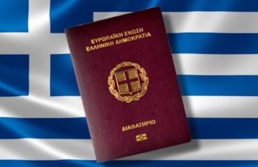 ΣτΕ: Απόφαση ανατρέπει το  κυβερνητικό αφήγημα – Δυνατή και με παλιές ταυτότητες η έκδοση διαβατηρίου
