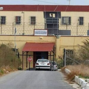 Φυλακές Αλικαρνασσού: Kρατούμενος επιτέθηκε σε σωφρονιστικούς υπαλλήλους