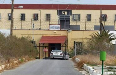 Φυλακές Αλικαρνασσού: Kρατούμενος επιτέθηκε σε σωφρονιστικούς υπαλλήλους