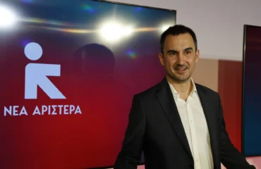 Νέα Αριστερά: Aποχωρούν δέκα μέλη της Κεντρικής Επιτροπής του κόμματος