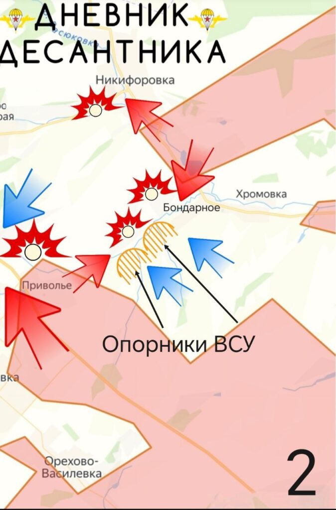 Σφοδρές μάχες στα υψώματα έξω από το Σλαβιάνσκ – Το τελευταίο εμπόδιο πριν οι Ρώσοι ξεκινήσουν την επίθεσή τους