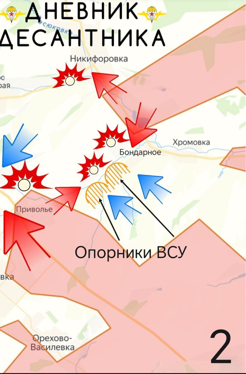Σφοδρές μάχες στα υψώματα έξω από το Σλαβιάνσκ – Το τελευταίο εμπόδιο πριν οι Ρώσοι ξεκινήσουν την επίθεσή τους