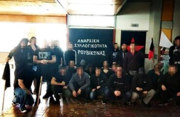 Μενίδι: Μέλη του Ρουβίκωνα θέλησαν να επιτεθούν στα γραφεία της Βιολάντα αλλά κτύπησαν λάθος εταιρεία! (upd)