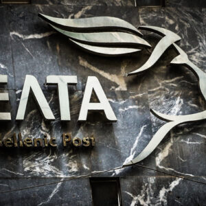 Νέα απατεωνιά με παραπλανητικά μηνύματα από «ΕΛΤΑ» – Κάνουν τα πάντα για να «φάνε λεφτά» από τον κόσμο