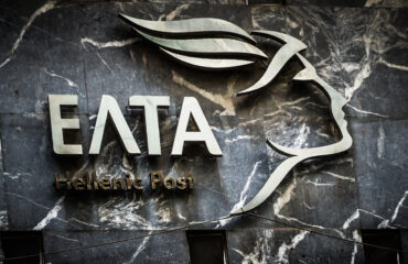 Νέα απατεωνιά με παραπλανητικά μηνύματα από «ΕΛΤΑ» – Κάνουν τα πάντα για να «φάνε λεφτά» από τον κόσμο