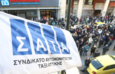 Ξεκίνησε η πορεία των οδηγών ταξί προς το Μαξίμου: Ζητούν συνάντηση με τον Κ.Μητσοτάκη