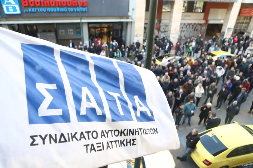 Ξεκίνησε η πορεία των οδηγών ταξί προς το Μαξίμου: Ζητούν συνάντηση με τον Κ.Μητσοτάκη