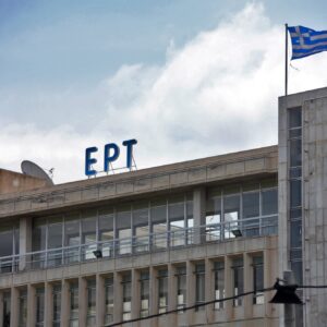 Φάρσα το τηλεφώνημα για βόμβα στο ραδιομέγαρο της ΕΡΤ (upd)
