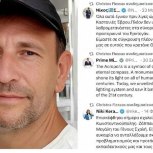 Αυτός είναι ο σμήναρχος κατάσκοπος της Κίνας: Ένθερμος οπαδός της Νέας Δημοκρατίας