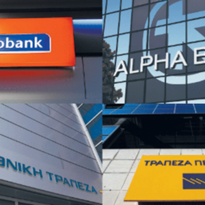 «Εκτοξεύονται» τα κέρδη των τραπεζών σε αντίθεση με τα εισοδήματα των πολιτών που «βυθίζονται»