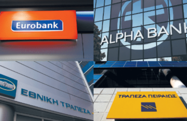 «Εκτοξεύονται» τα κέρδη των τραπεζών σε αντίθεση με τα εισοδήματα των πολιτών που «βυθίζονται»
