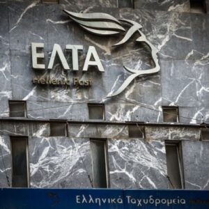 «Κατεβάζουν ρολά» τα πρώτα 11 καταστήματα των ΕΛΤA: Τι προβλέπει το σχέδιο για το επόμενο δίμηνο