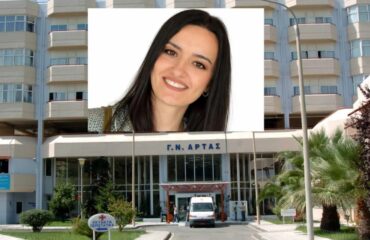 Άρτα: Σήμερα η κηδεία της 35χρονης που πέθανε δύο εβδομάδες μετά τη γέννηση του δεύτερου παιδιού της