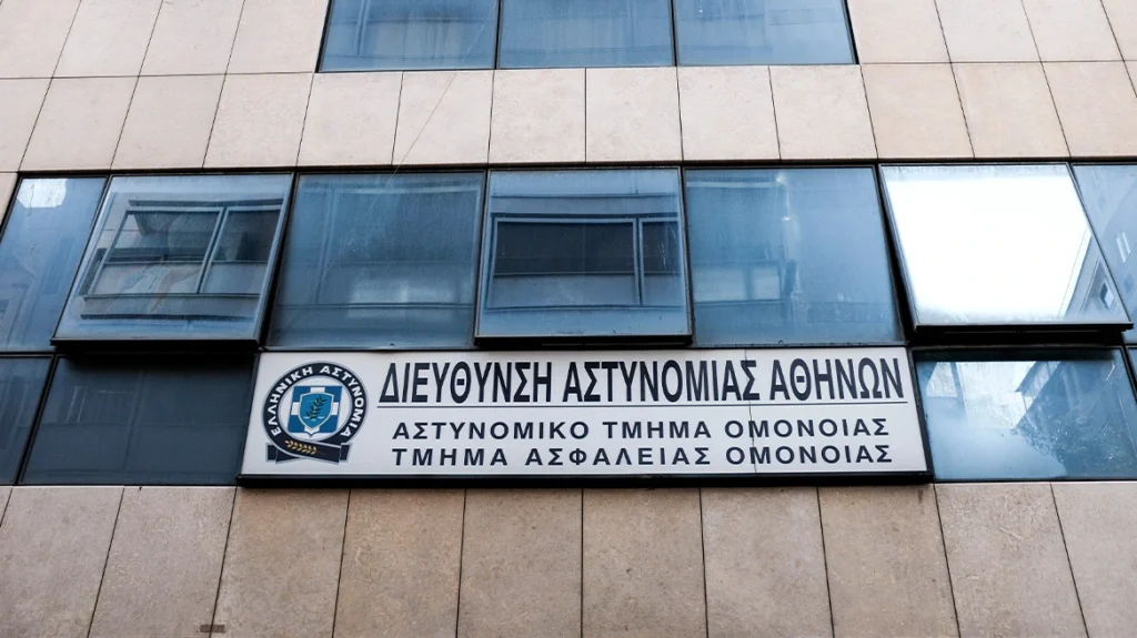 Ξεκίνησε η δίκη των αστυνομικών για τη  σεξουαλική κακοποίηση 19χρονης στο Α.Τ. Ομονοίας