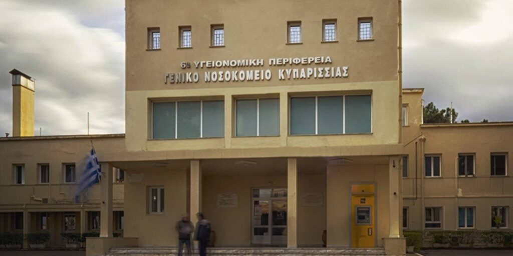 Τραγωδία στην Κυπαρισσία: Νεκρό 3χρονο αγόρι μετά από ανακοπή – Νοσηλευόταν με βήχα και πυρετό