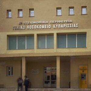 Τραγωδία στην Κυπαρισσία: Νεκρό 3χρονο αγόρι μετά από ανακοπή – Νοσηλευόταν με βήχα και πυρετό