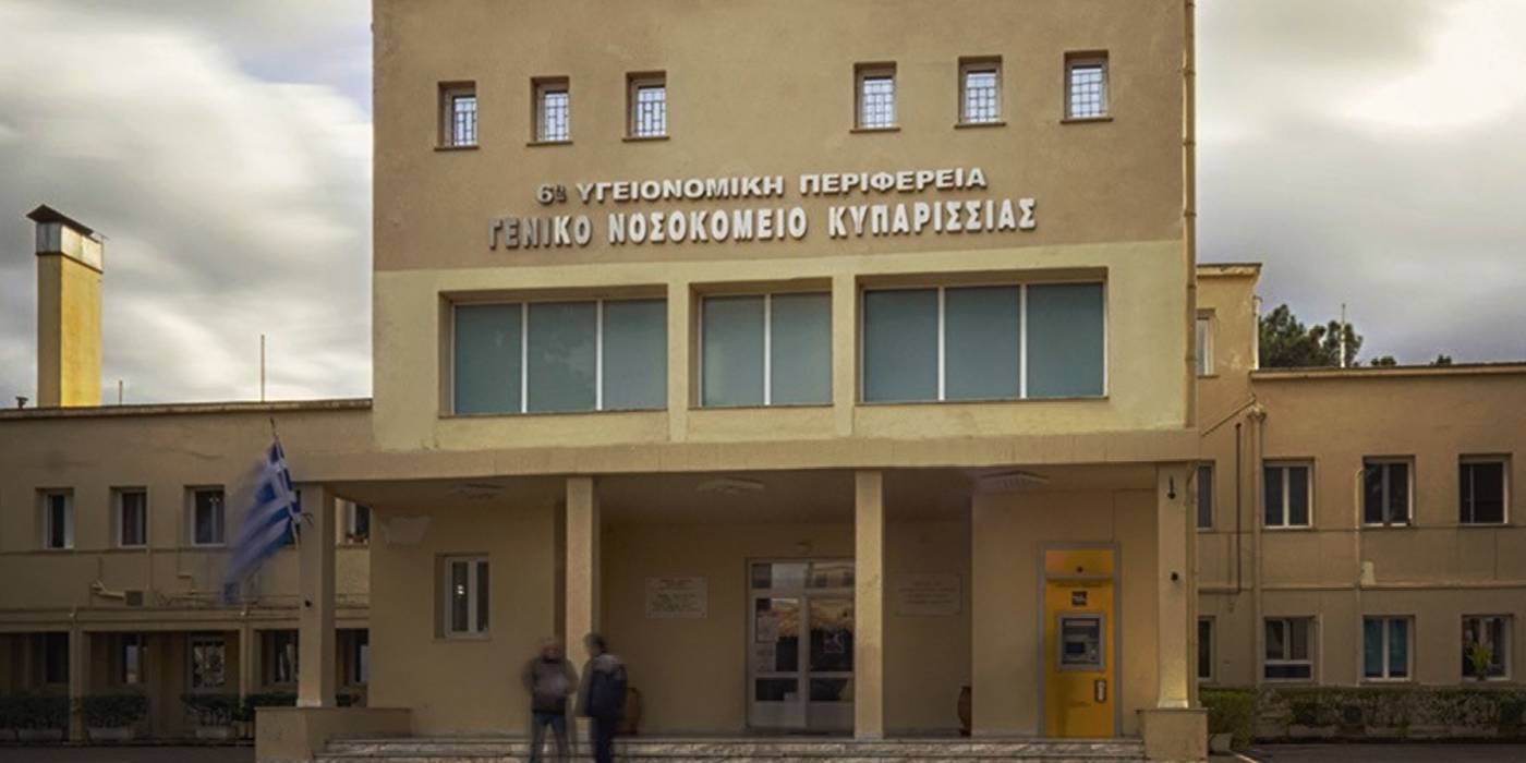 Τραγωδία στην Κυπαρισσία: Νεκρό 3χρονο αγόρι μετά από ανακοπή – Νοσηλευόταν με βήχα και πυρετό