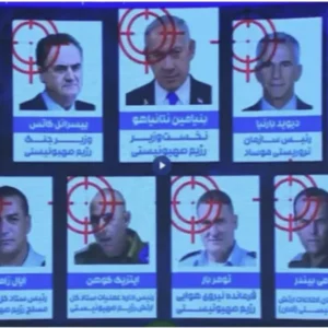 Ιρανικό κανάλι παρουσίασε «λίστα στόχων» με επτά κορυφαία στελέχη του Ισραήλ: Aνάμεσά τους και ο Μ.Νετανιάχου