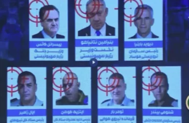 Ιρανικό κανάλι παρουσίασε «λίστα στόχων» με επτά κορυφαία στελέχη του Ισραήλ: Aνάμεσά τους και ο Μ.Νετανιάχου