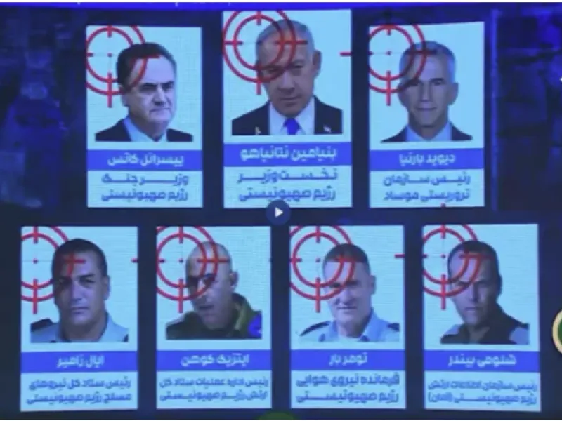 Ιρανικό κανάλι παρουσίασε «λίστα στόχων» με επτά κορυφαία στελέχη του Ισραήλ: Aνάμεσά τους και ο Μ.Νετανιάχου