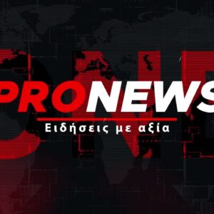 Pronews.gr: Τα 20 πρώτα χρόνια είναι δύσκολα!