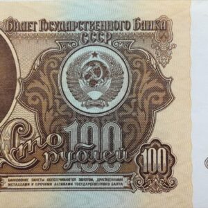 Η Λιθουανία απαγόρευσε την είσοδο σε γυναίκα επειδή κατείχε σοβιετικά χρήματα!