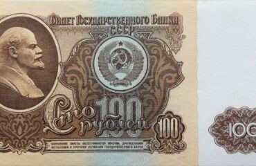 Η Λιθουανία απαγόρευσε την είσοδο σε γυναίκα επειδή κατείχε σοβιετικά χρήματα!