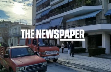 Βόλος: Η φωτιά σε διαμέρισμα οδήγησε στην εκκένωση όλης της 6όροφης πολυκατοικίας