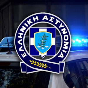 Η ανακοίνωση της ΕΛ.ΑΣ για τη δολοφονία του 84χρονου από τους τρεις Ρομά στην Αλεξανδρούπολη