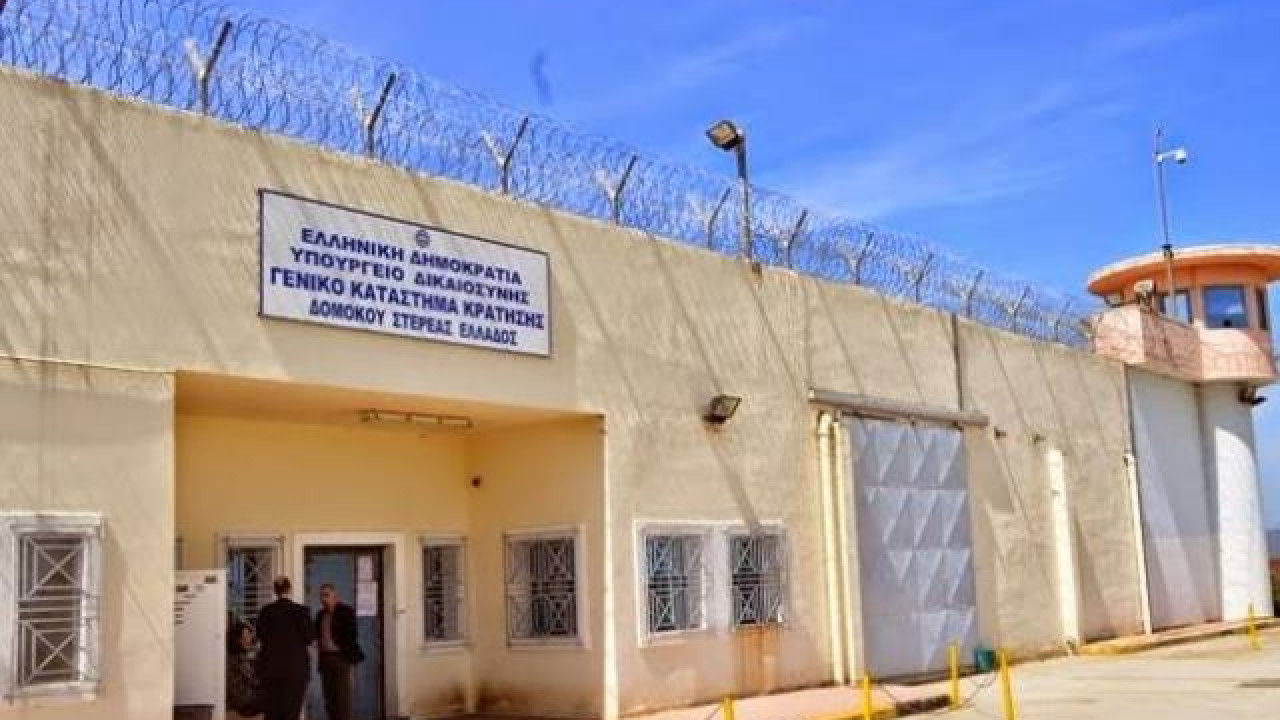 Άγριο έγκλημα στις φυλακές Δομοκού: Νεκρός ισοβίτης με τραύμα από όπλο