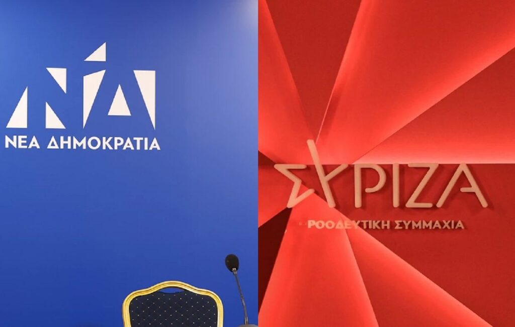 Η ΝΔ απαντά στην ανακοίνωση του ΣΥΡΙΖΑ για τον πληθωρισμό: «Είναι fake news»
