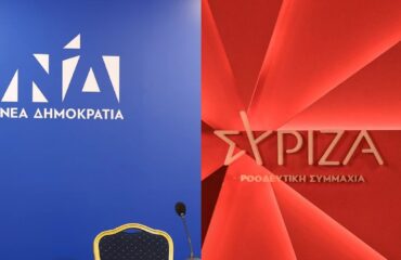 Η ΝΔ απαντά στην ανακοίνωση του ΣΥΡΙΖΑ για τον πληθωρισμό: «Είναι fake news»