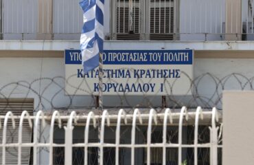 Έρευνα στις φυλακές Κορυδαλλού: Βρέθηκαν αυτοσχέδια μαχαίρια σε κελιά και κοινόχρηστους χώρους