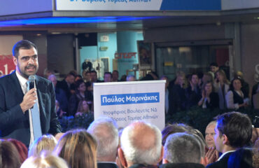 «Μύρισε» εκλογές; – Ο Π.Μαρινάκης εγκαινίασε το νέο πολιτικό γραφείο του