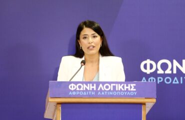 Η απάντηση της Α.Λατινοπούλου σε σχόλιο χρήστη στα social media που ζητά την εκτέλεσή της! (βίντεο)