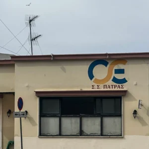 Πάτρα: Σύγκρουση του Προαστιακού με αυτοκίνητο – Δεν υπήρξε τραυματισμός