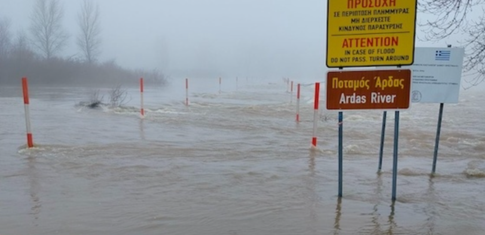 Έβρος: Έσπασε ανάχωμα – Περισσότερα από 100.000 στρέμματα έχουν καλυφθεί από νερό (βίντεο)